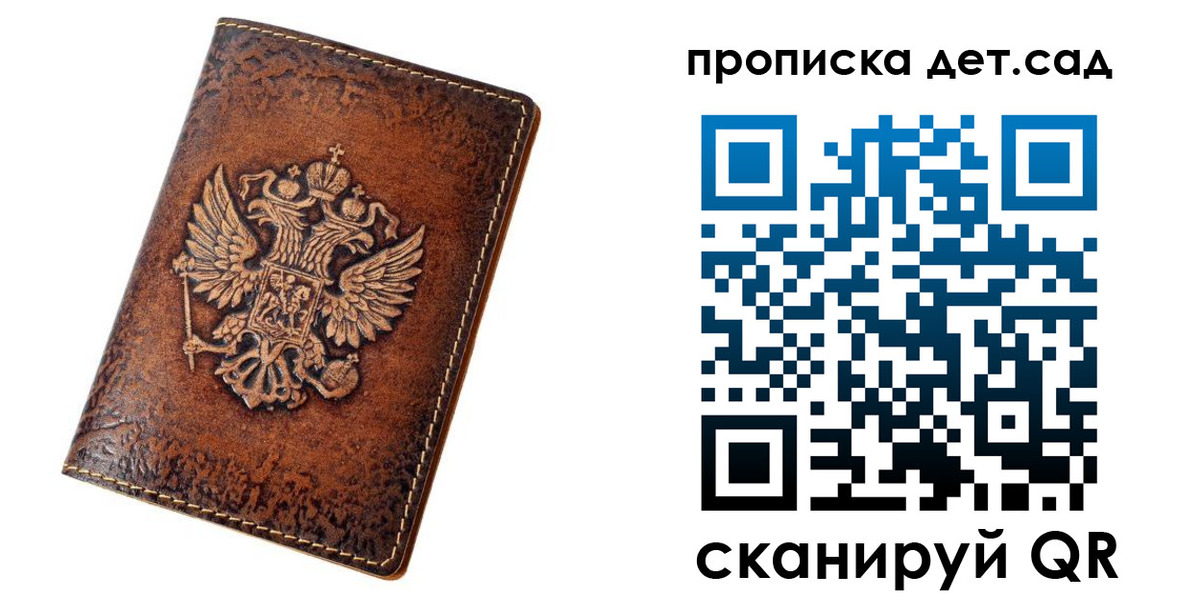 прописка паспорт в Нягани