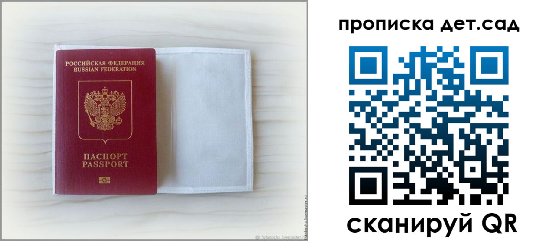 временная регистрация купить в Нягани