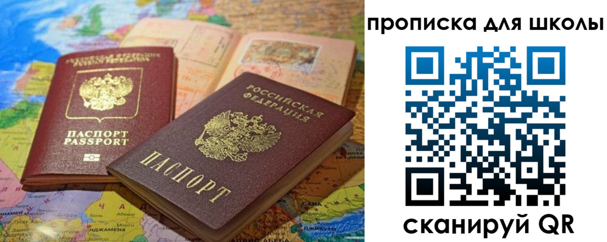 прописка от собственника в Нягани
