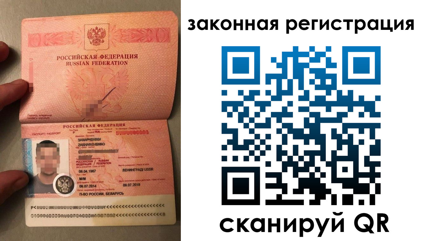 временная регистрация собственник в Нягани
