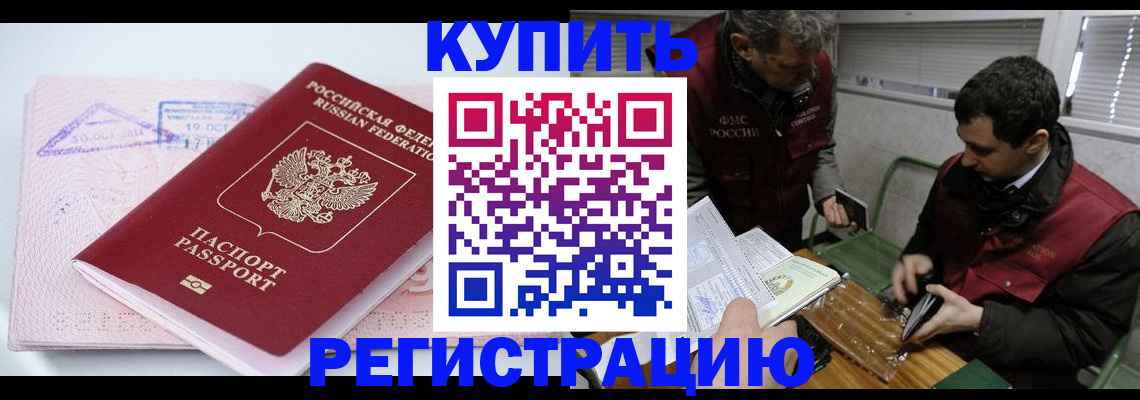 регистрация для школы в Нягани